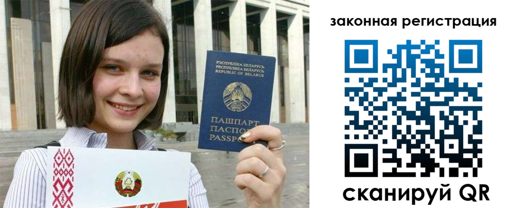 временная регистрация 2025 в Константиновске